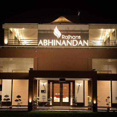 Hotel Rajhans Abhinandan Бхопал Экстерьер фото