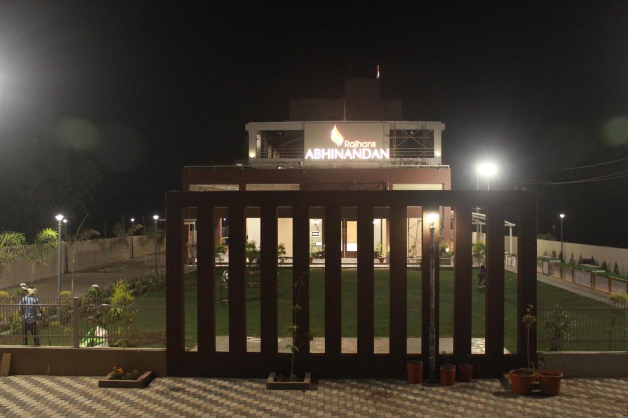 Hotel Rajhans Abhinandan Бхопал Экстерьер фото